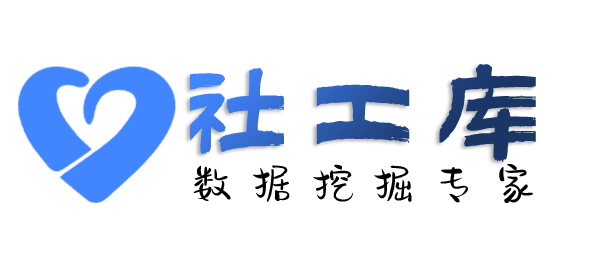 骇客上海宾馆开房记录查询